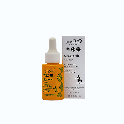 

PUROBIO Сыворотка для сухой кожи Oil Serum Brightening Elasticising 15.0, Сыворотка для сухой кожи Oil Serum Brightening Elasticising