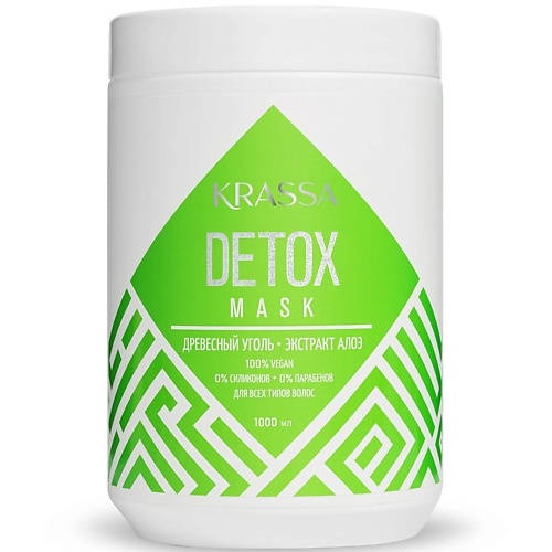 KRASSA Professional Detox Маска - детокс для волос 10000 559₽