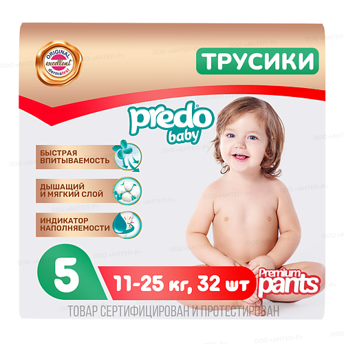 

PREDO Подгузники-трусики Baby Pants XL 32.0, Подгузники-трусики Baby Pants XL