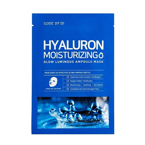 SOME BY MI Маска для лица ампульная тканевая Hyaluron Moisturizing