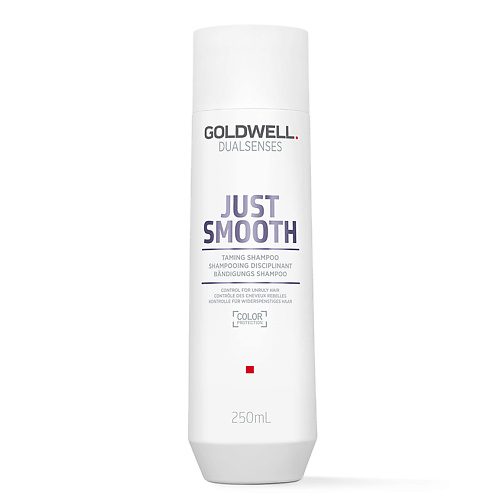 GOLDWELL Шампунь для непослушных волос Dualsenses Just Smooth Taming Shampoo 2474₽