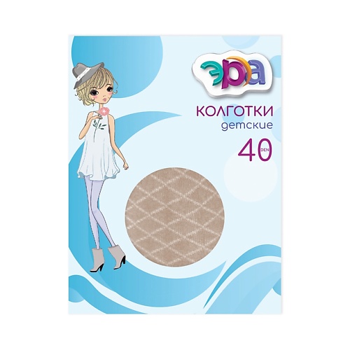 ЭРА Детские колготки Рете 40 ден