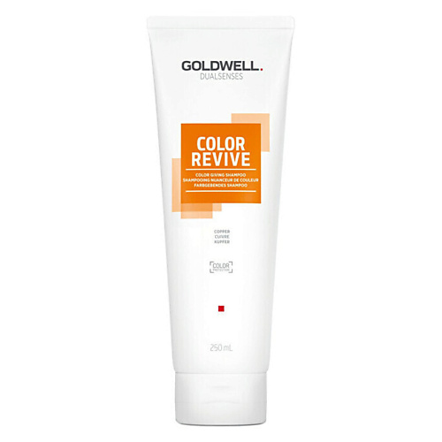 GOLDWELL Шампунь для рыжих волос Dualsenses Color Revive Copper 2706₽