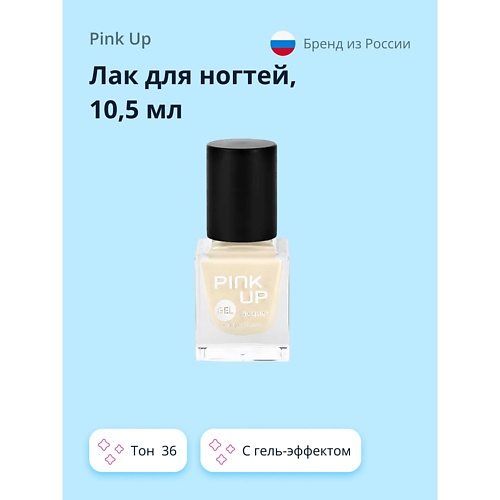 

PINK UP Лак для ногтей GEL, Лак для ногтей GEL