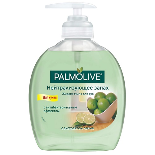 

PALMOLIVE Жидкое мыло Нейтрализующее запах для кухни 300.0, Жидкое мыло Нейтрализующее запах для кухни