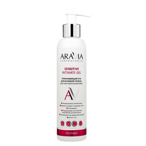 ARAVIA LABORATORIES Гель для интимной успокаивающий гигиены для чувствительной кожи Sensitive Intimate Gel