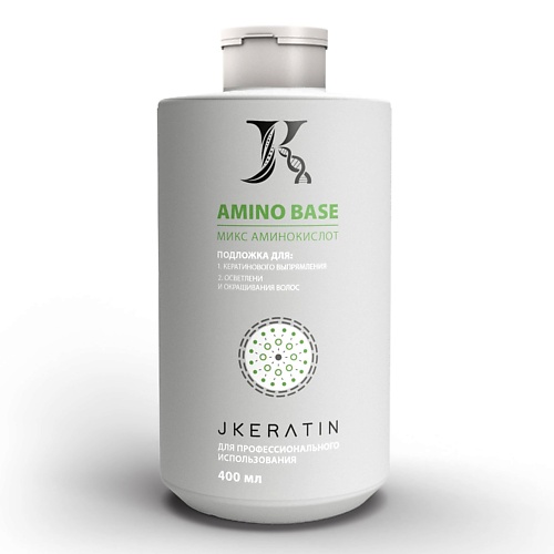 фото Jkeratin подложка для кератинового выпрямления волос amino base 400.0