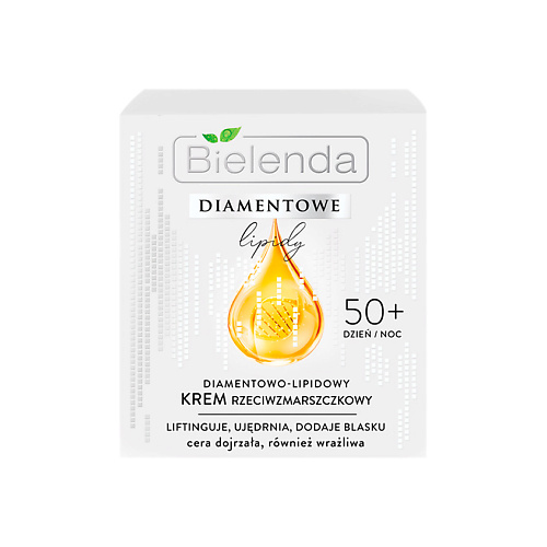 BIELENDA Алмазно-липидный крем против морщин 50 DIAMOND LIPIDS 500 790₽