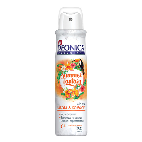 Deonica DEONICA Дезодорант Summer Fantasy Vegan Formula 1500 204₽