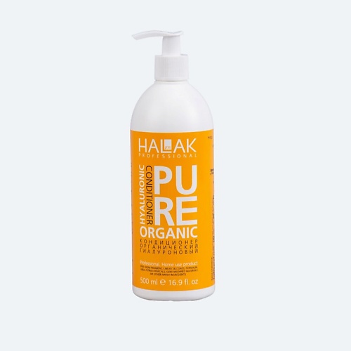 HALAK PROFESSIONAL Кондиционер органический гиалуроновый Pure Organic Hyaluronic Conditioner 5000 1000₽