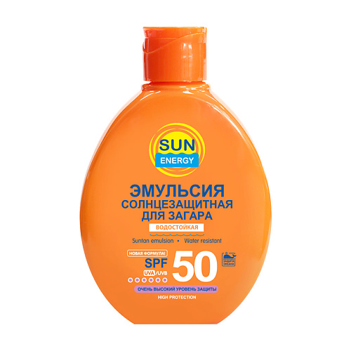 

SUN ENERGY Солнцезащитная эмульсия для загара водостойкая SPF 50+ 150, Солнцезащитная эмульсия для загара водостойкая SPF 50+