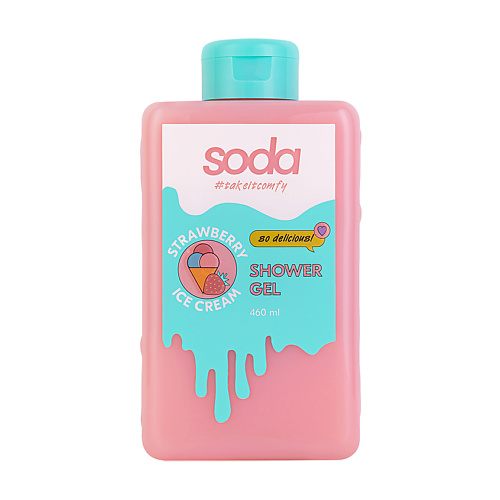 SODA Гель для душа takeitcomfy STRAWBERRY ICE CREAM 439₽