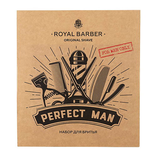 ROYAL BARBER Набор 25 PERFECT MAN