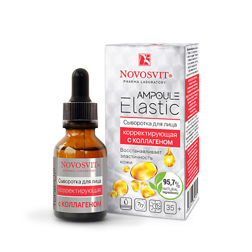 

NOVOSVIT «Ampoule Elastic» Сыворотка для лица корректирующая с Коллагеном 25.0, «Ampoule Elastic» Сыворотка для лица корректирующая с Коллагеном