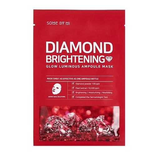 

SOME BY MI Маска для лица ампульная тканевая с алмазным порошком Diamond Brightening, Маска для лица ампульная тканевая с алмазным порошком Diamond Brightening