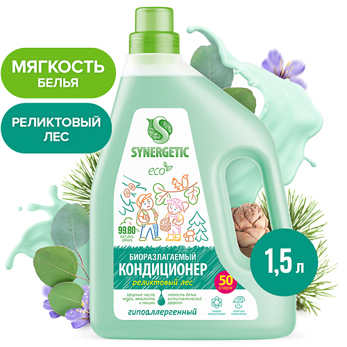 

SYNERGETIC Кондиционер-ополаскиватель для белья "Реликтовый лес" 50 стирок 1500.0, Кондиционер-ополаскиватель для белья "Реликтовый лес" 50 стирок