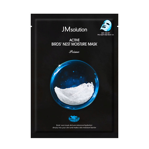 

JM SOLUTION Маска для лица увлажняющая с экстрактом ласточкиного гнезда Prime Active Birds' Nest Moisture Mask, Маска для лица увлажняющая с экстрактом ласточкиного гнезда Prime Active Birds' Nest Moisture Mask