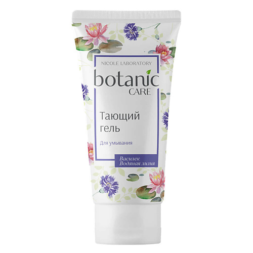 

NICOLE LABORATORY Botanic Care Тающий гель для умывания 150.0, Botanic Care Тающий гель для умывания