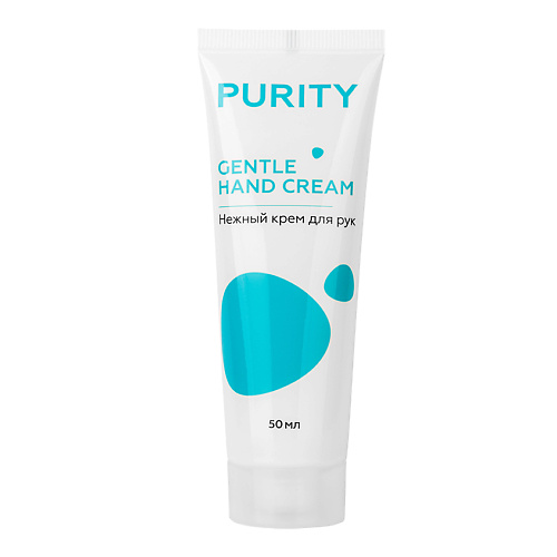 ЛЭТУАЛЬ Нежный крем для рук Purity Gentle hand cream 219₽