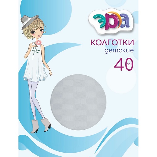 ЭРА Детские колготки Ладья 40 ден Белый 6-8 179₽