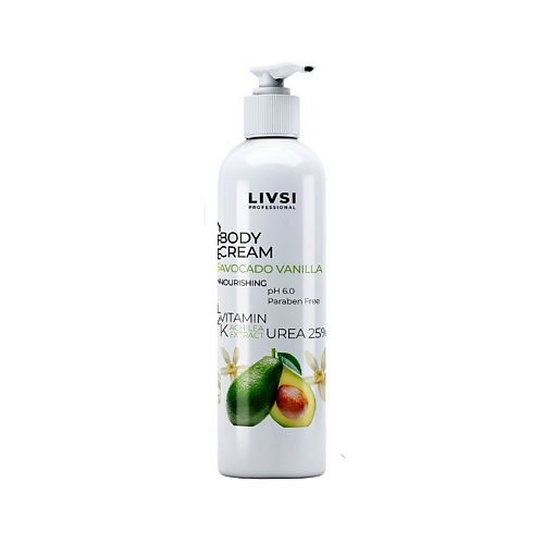 LIVSI Крем для тела Hands Cream 200.0