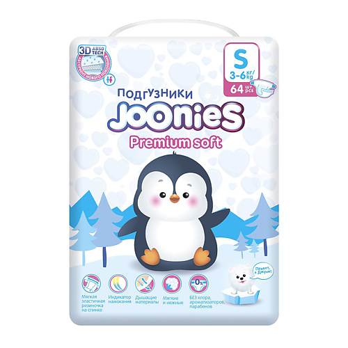 

JOONIES Premium Soft Подгузники 64.0, Premium Soft Подгузники