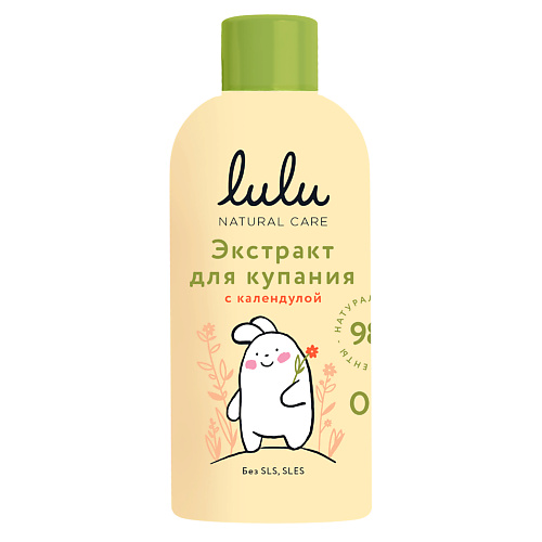 LULU Экстракт для купания малышей с календулой 300.0