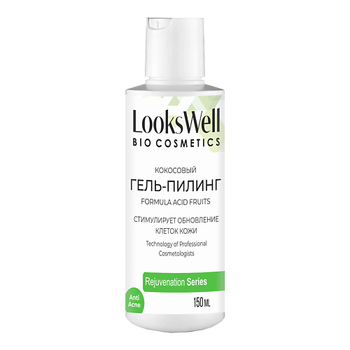 

LOOKSWELL Кислотный салициловый гель-пилинг для лица от черный точек и акне 150.0, Кислотный салициловый гель-пилинг для лица от черный точек и акне