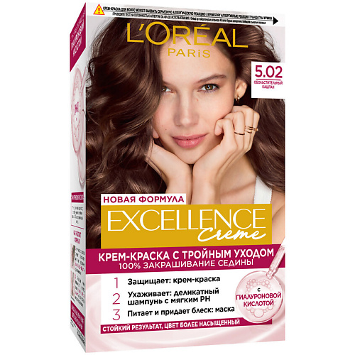 

L'ORÉAL PARIS Стойкая крем-краска для волос Excellence Crème, Стойкая крем-краска для волос Excellence Crème