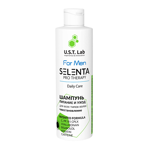 SELENTA Восстанавливающий мужской шампунь For Men Daily Care 2500 470₽