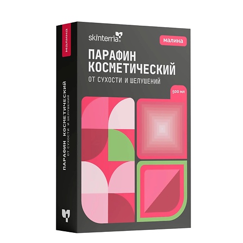   Летуаль SKINTERRIA Парафин косметический для рук, ног, ногтей и тела Малина 500.0