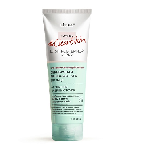 

ВИТЭКС маска для лица CLEAN SKIN 75.0, маска для лица CLEAN SKIN