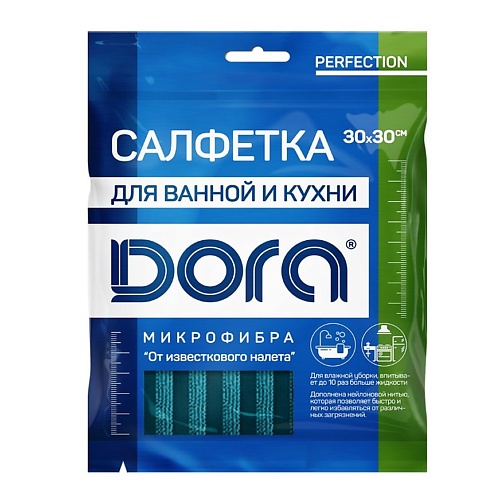 

DORA Салфетка из микрофибры От стойких загрязнений 1.0, Салфетка из микрофибры От стойких загрязнений