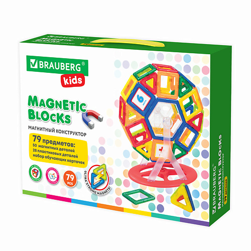 

BRAUBERG Магнитный конструктор MEGA MAGNETIC KIDS, Магнитный конструктор MEGA MAGNETIC KIDS