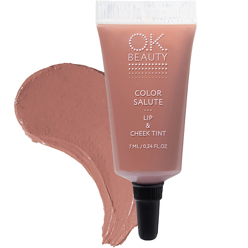 OK BEAUTY Стойкий пигмент для губ и щек СOLOR SALUTE LIP & CHEEK