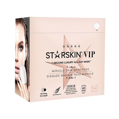 STARSKIN Экспресс-маска для лица 7 в 1 3411₽