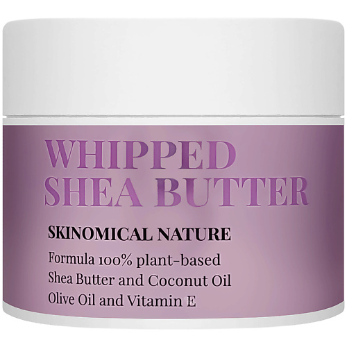 

SKINOMICAL Взбитое Масло ШИ Skinomical Nature Whipped Shea Butter 200, Взбитое Масло ШИ Skinomical Nature Whipped Shea Butter