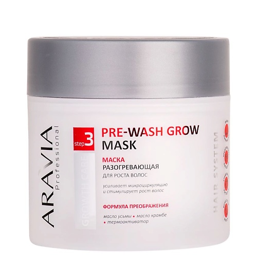 

ARAVIA PROFESSIONAL Маска разогревающая для роста волос Growth Care Pre-Wash Grow Mask, Маска разогревающая для роста волос Growth Care Pre-Wash Grow Mask