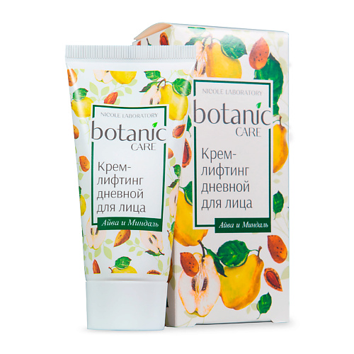 NICOLE LABORATORY Крем-лифтинг дневной для лица Botanic Care 50.0