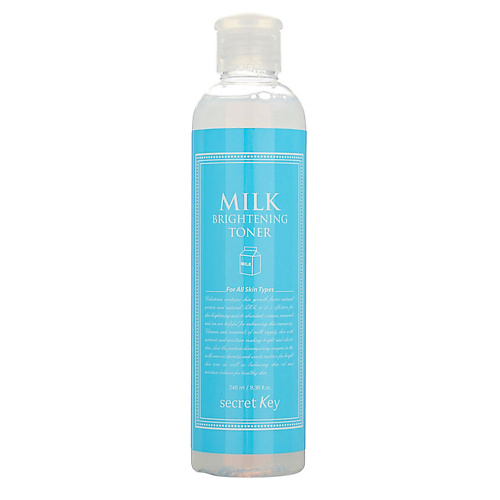 SECRET KEY Молочный тонер для сияния и питания кожи лица Milk Brightening Toner 248.0