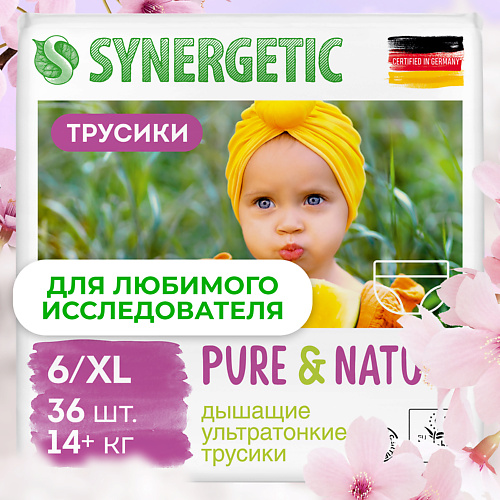 

SYNERGETIC Подгузники-трусики Pure&Nature 6/XL 36.0, Подгузники-трусики Pure&Nature 6/XL