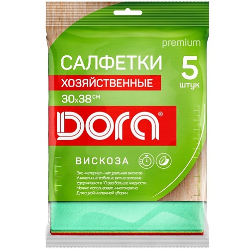 

DORA Набор салфеток из вискозы 5.0, Набор салфеток из вискозы