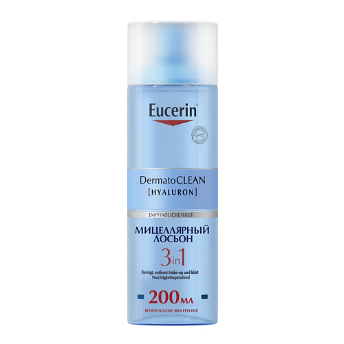 

EUCERIN Освежающий и очищающий мицеллярный лосьон 3в1 DermatoClean, Освежающий и очищающий мицеллярный лосьон 3в1 DermatoClean