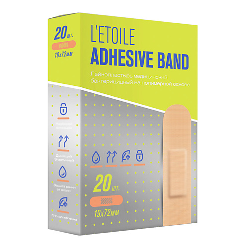 LOREN COSMETIC ЛЭТУАЛЬ Лейкопластырь медицинский бактерицидный Letoile Adhesive band 19х72 мм