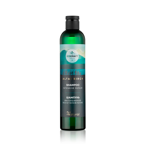 ECOCRAFT Шампунь Интенсивное восстановление Алтайская береза Altai Birch Shampoo 719₽