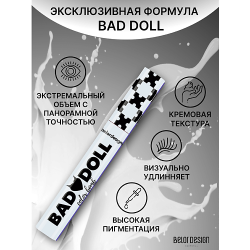 BELOR DESIGN Тушь для ресниц Bad Doll цветная объемная 362₽