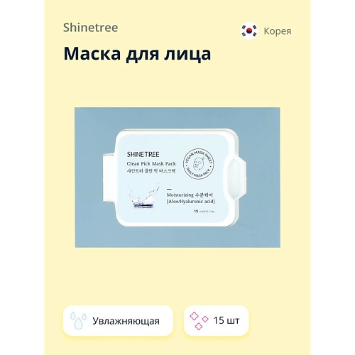 

SHINETREE Маска для лица с экстрактом алоэ вера и гиалуроновой кислотой увлажняющая 15.0, Маска для лица с экстрактом алоэ вера и гиалуроновой кислотой увлажняющая