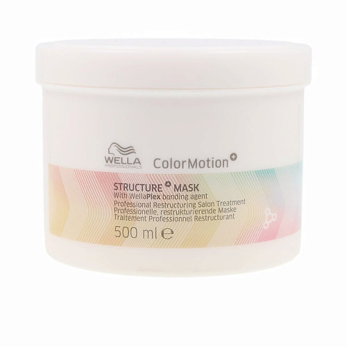 WELLA Защитная маска для цвета волос Motion Mask 3625₽