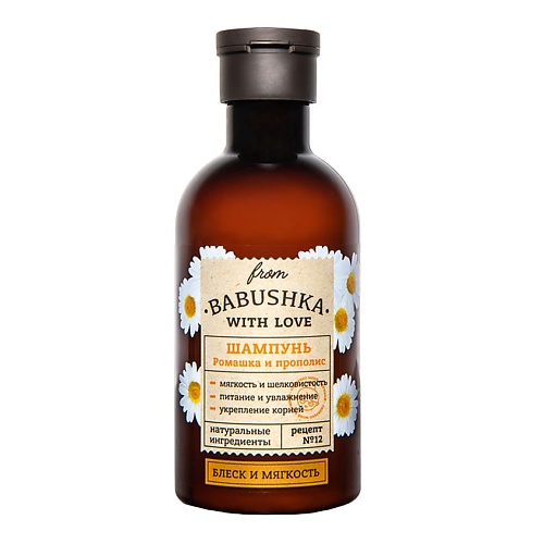 FROM BABUSHKA WITH LOVE Шампунь для волос Ромашка и прополис Hair Shampoo Chamomile and Propolis 239₽