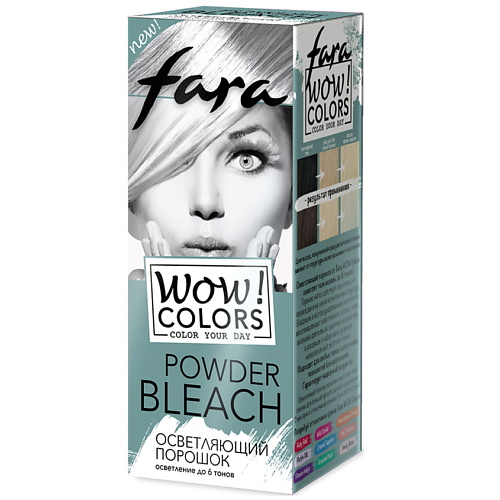 

FARA Осветляющий порошок WOW COLORS POWDER BLEACH 130, Осветляющий порошок WOW COLORS POWDER BLEACH